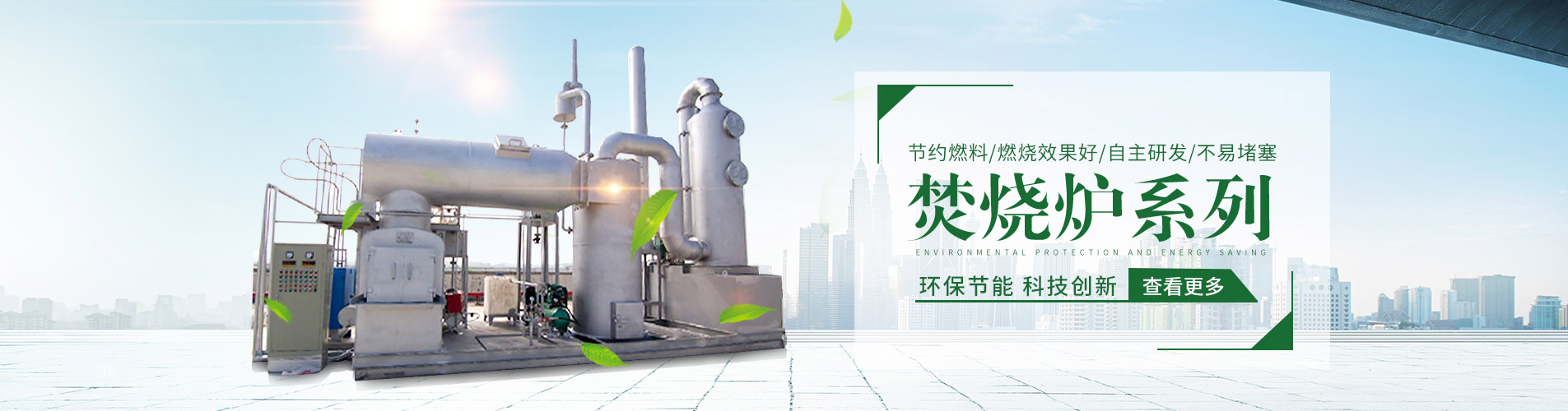 螺旋板式換熱器生產(chǎn)圖