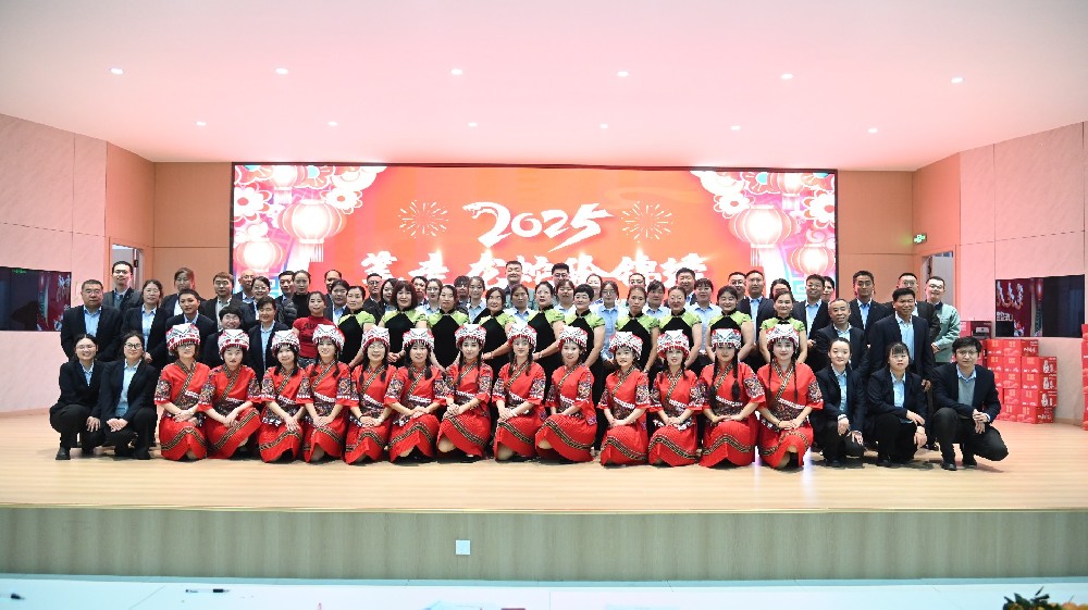 山東盛寶2025迎新春文藝晚會(huì)